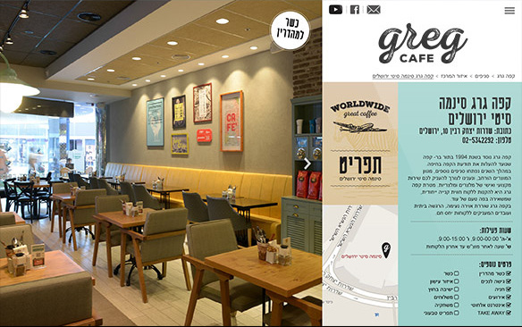 עמוד סניף באתר קפה גרג: צילום המקום, שעות פתיחה, מפה ורשימת מאפיינים