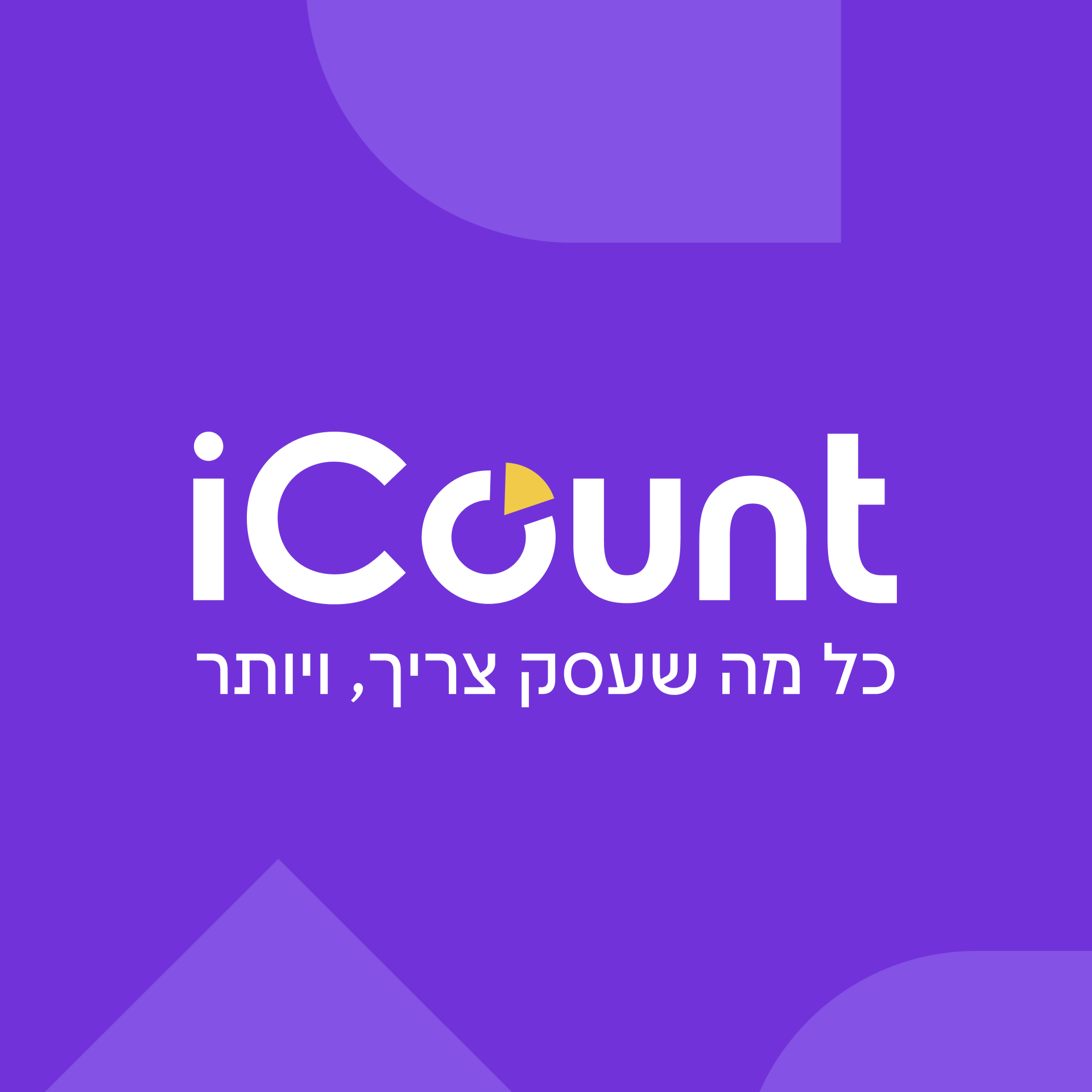 iCount — Chief Design Officer